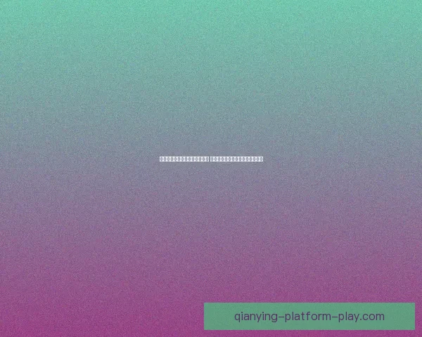 世界杯赛事预测与分析策略全解 精准把握投注机会提升竞猜成功率