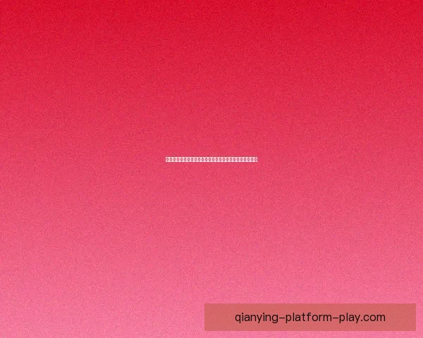 世界杯赛事预测与分析：深度剖析球队实力走势与晋级概率