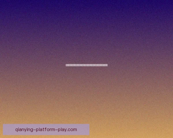 世界杯竞猜新用户专享福利大放送，注册即享超值礼包和奖金奖励