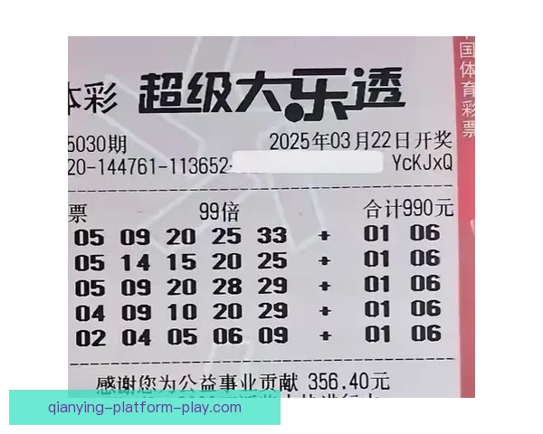 世界杯竞猜VIP专享福利全攻略，畅享赛事惊喜与大奖机会