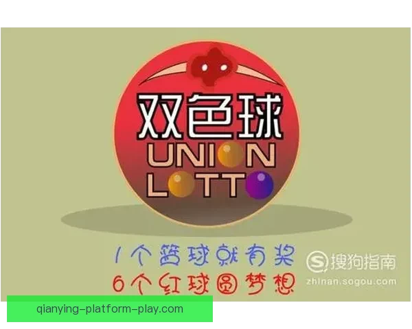 世界杯竞猜预测新策略解读 打造精准赛果分析与投注指南