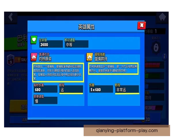 世界杯在线投注全攻略技巧解析与安全稳定平台选择指南