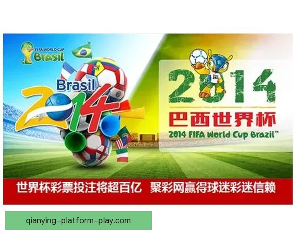 2026世界杯投注网站全攻略:热门平台推荐与投注技巧分析 2026世界杯投注网站全攻略:热门平台推荐与投注技巧分析