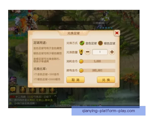 世界杯赛事竞猜攻略技巧全面解析与胜率提升方法 世界杯赛事竞猜攻略技巧全面解析与胜率提升方法
